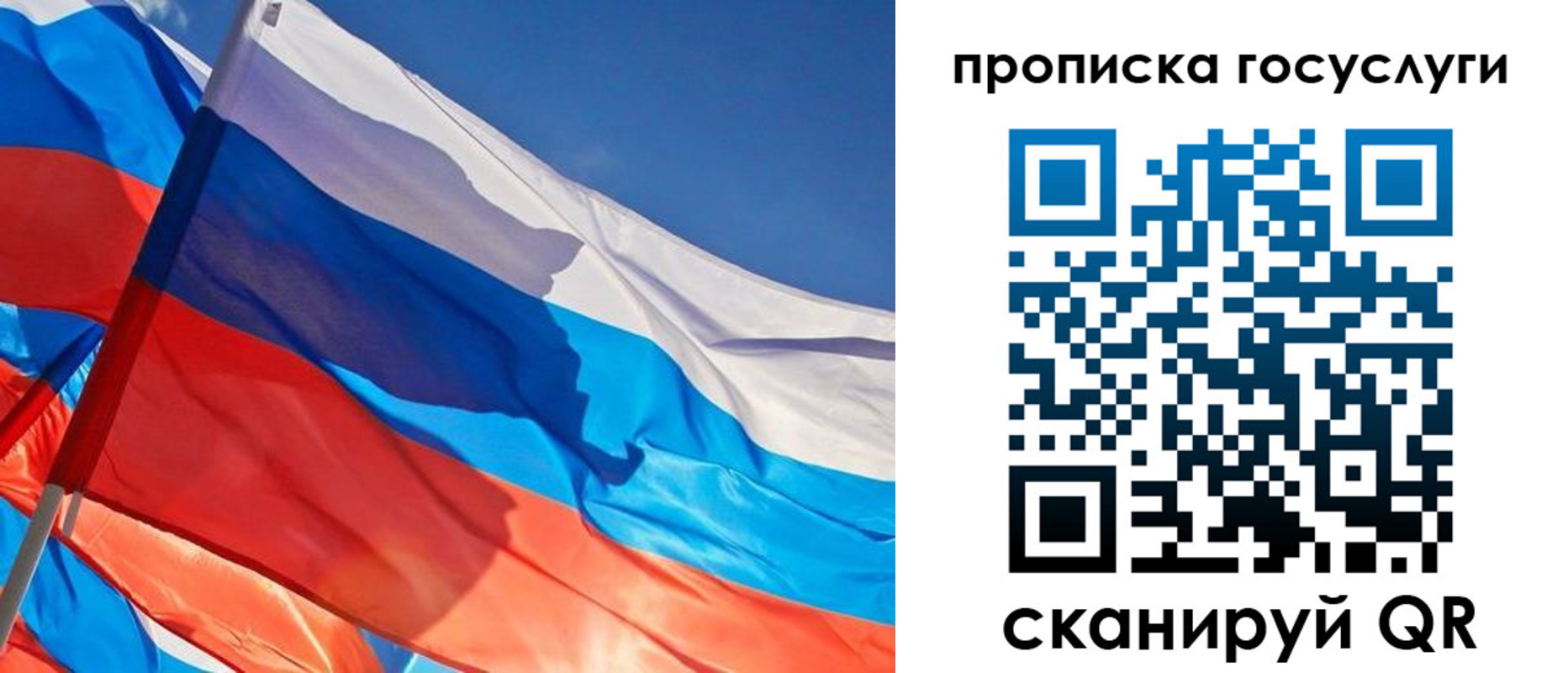 временная регистрация госуслуги в Каспийске