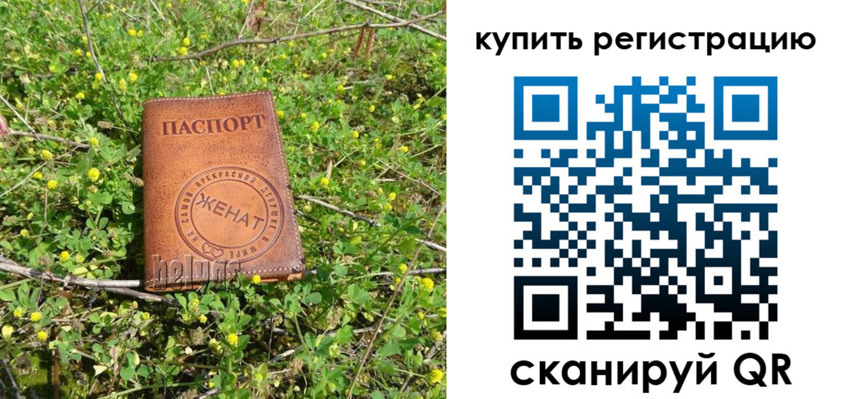 регистрация для дет. сада в Каспийске