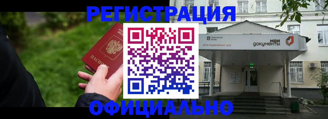 регистрация для школы в Каспийске