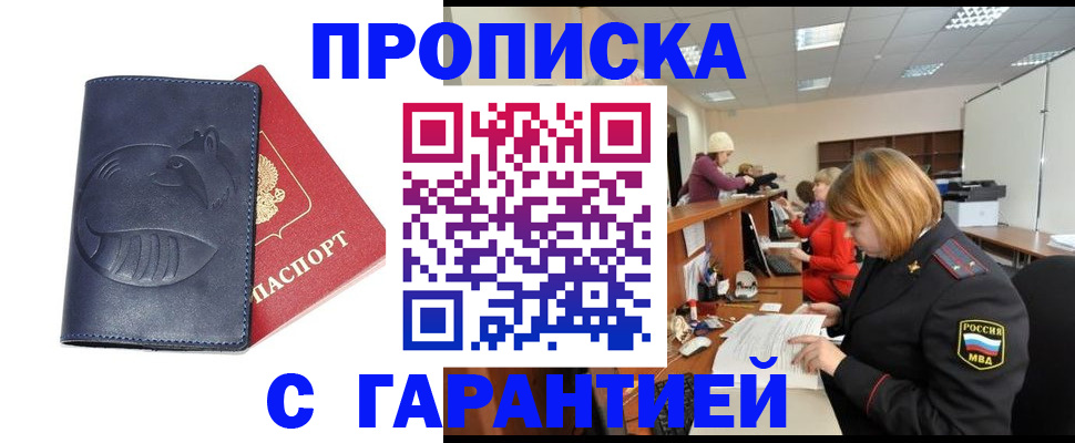временная регистрация госуслуги в Каспийске
