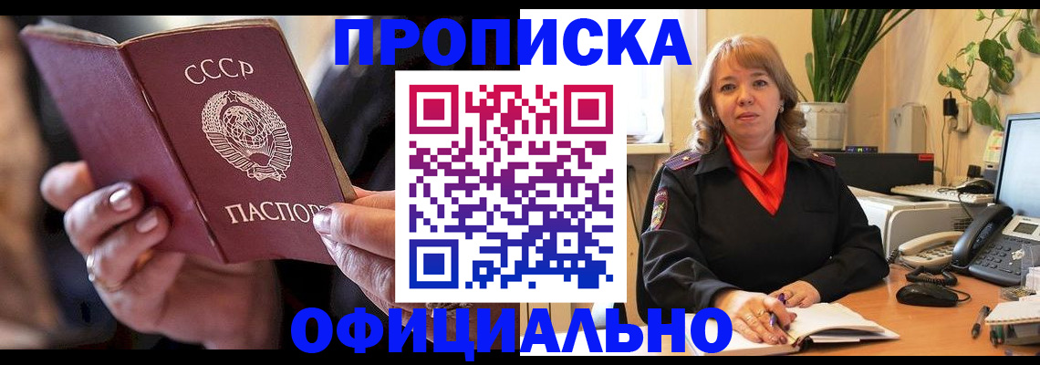 миграционный учет в Каспийске